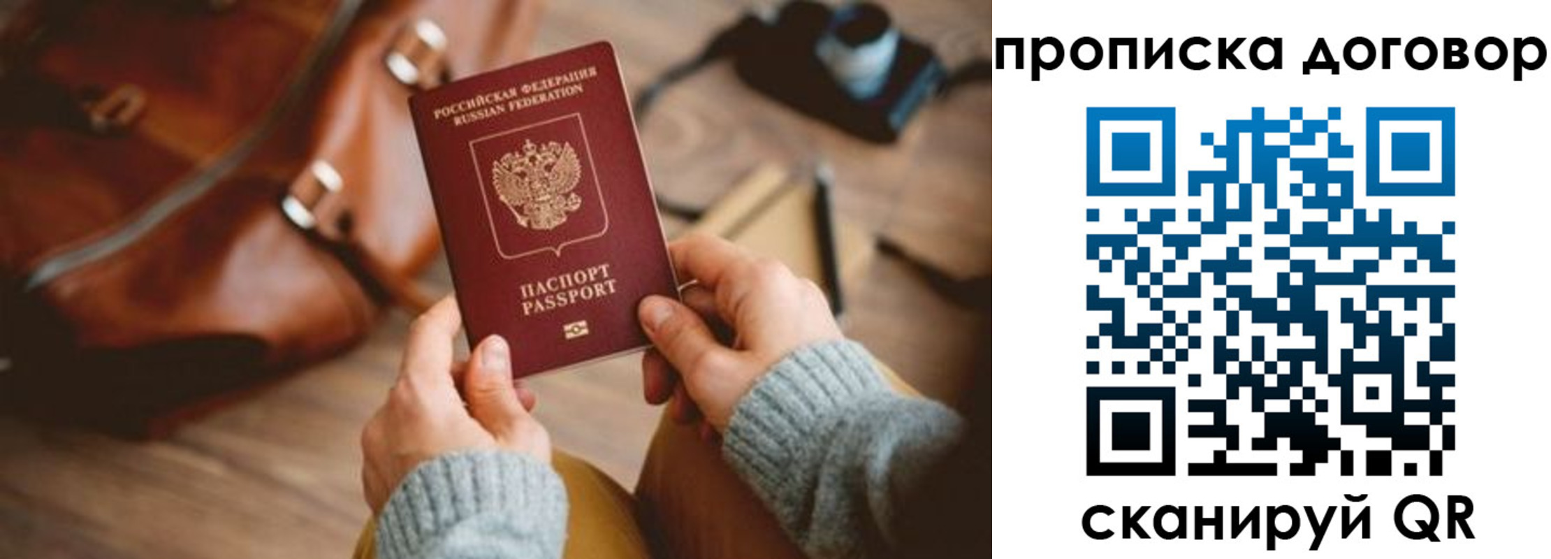 регистрация в Енисейске