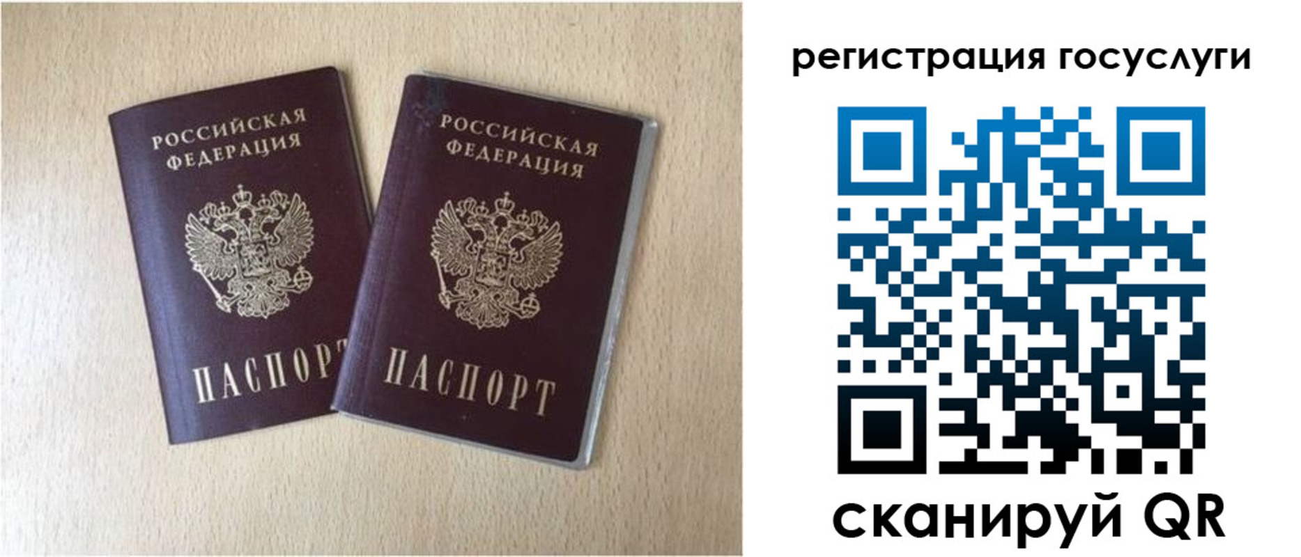 купить прописку в Енисейске