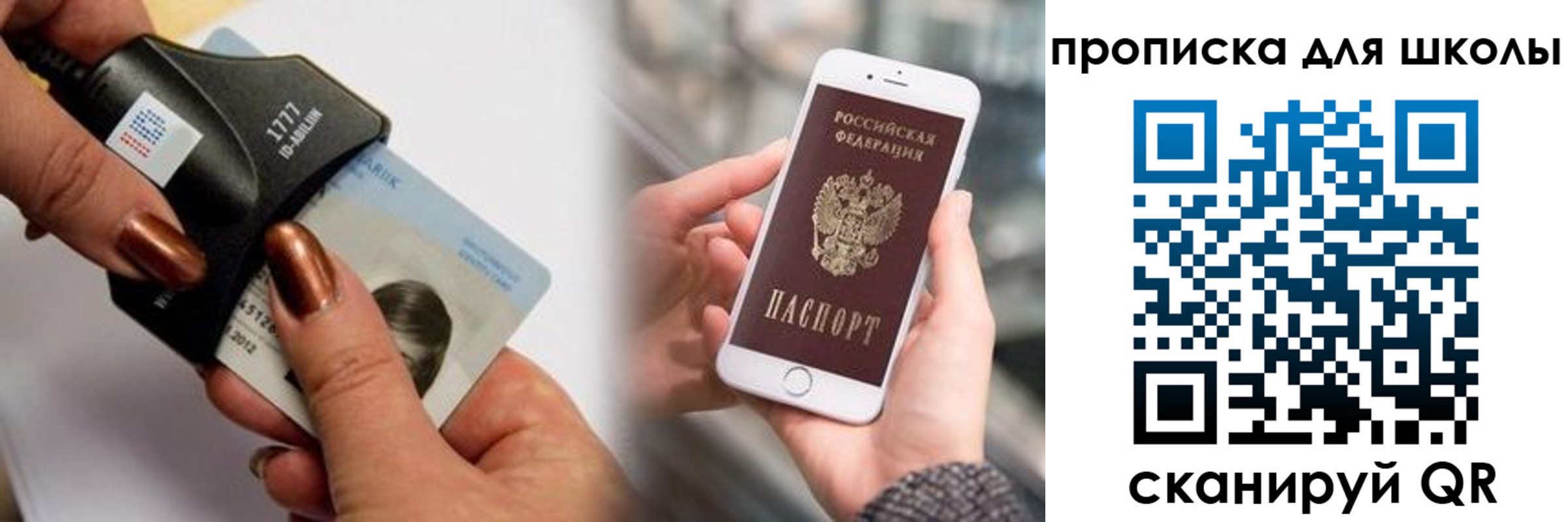 прописка от собственника в Енисейске