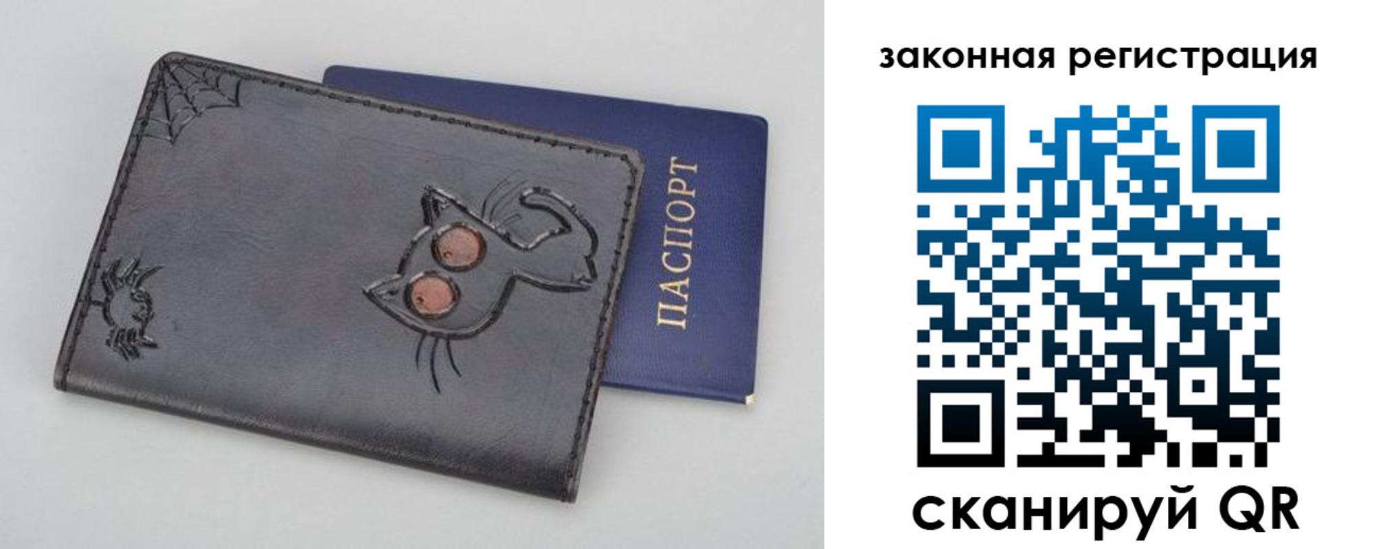 прописка в Енисейске
